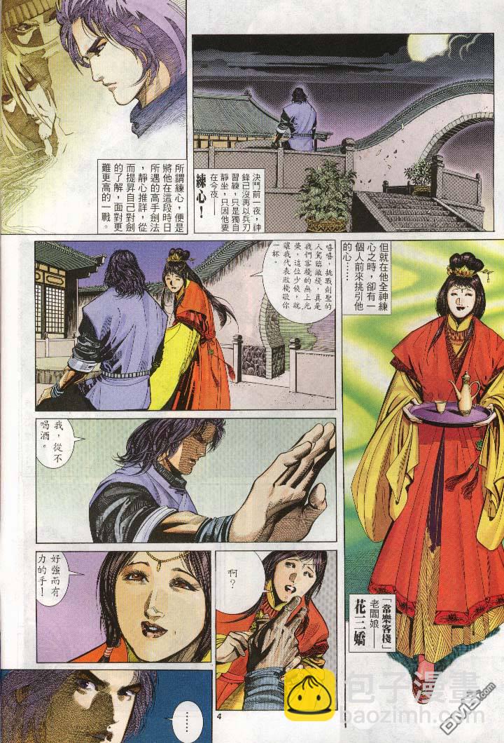第270卷3