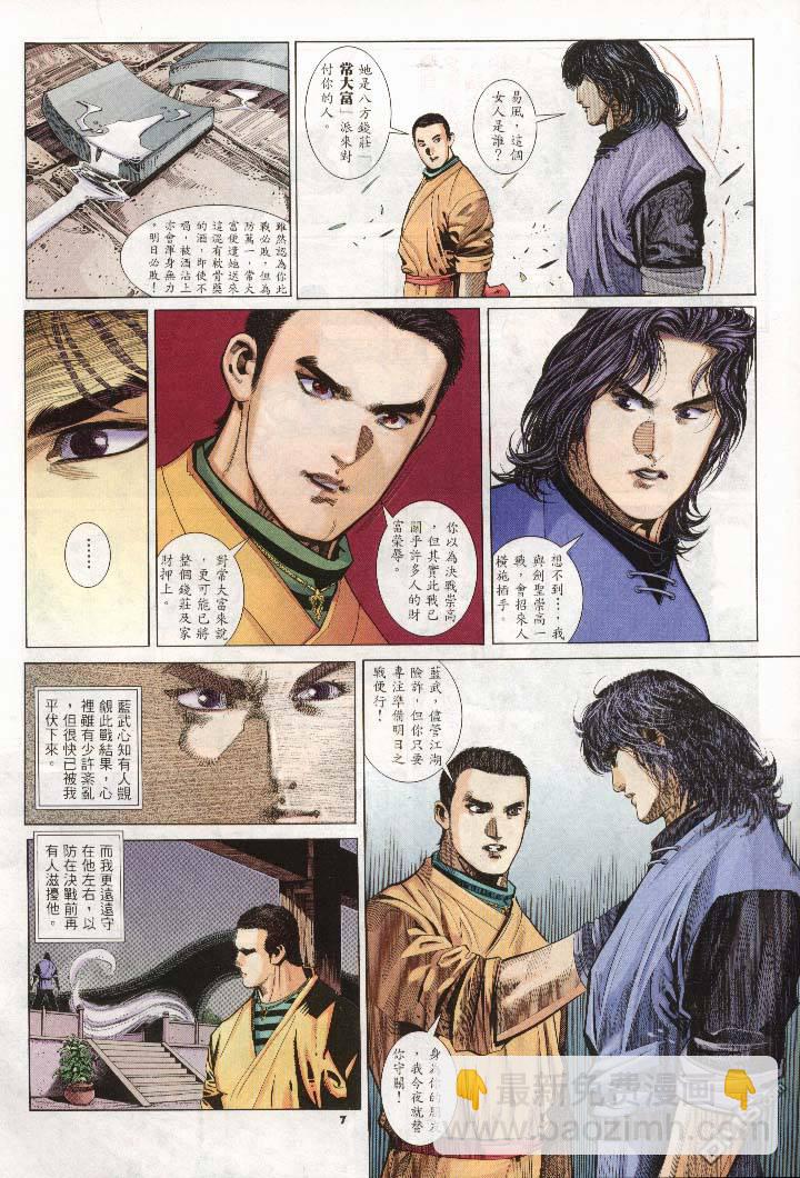 第270卷6