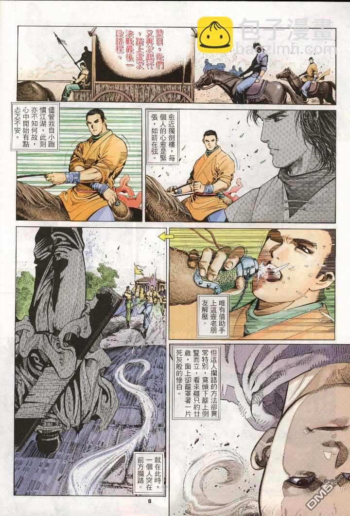 第270卷7