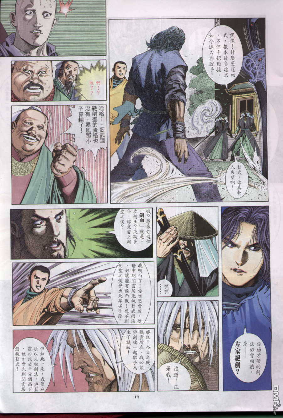 第271卷10