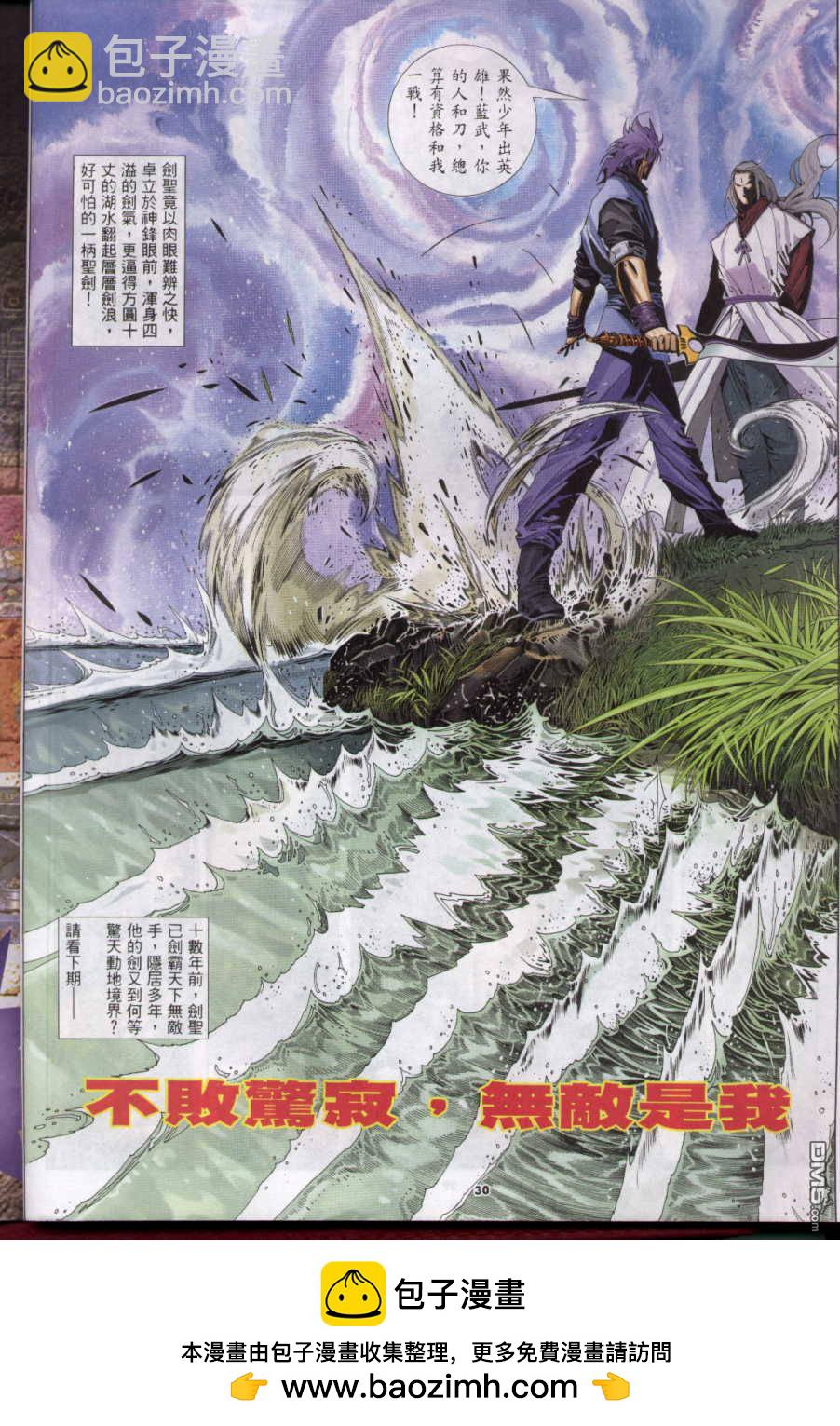 第271卷29