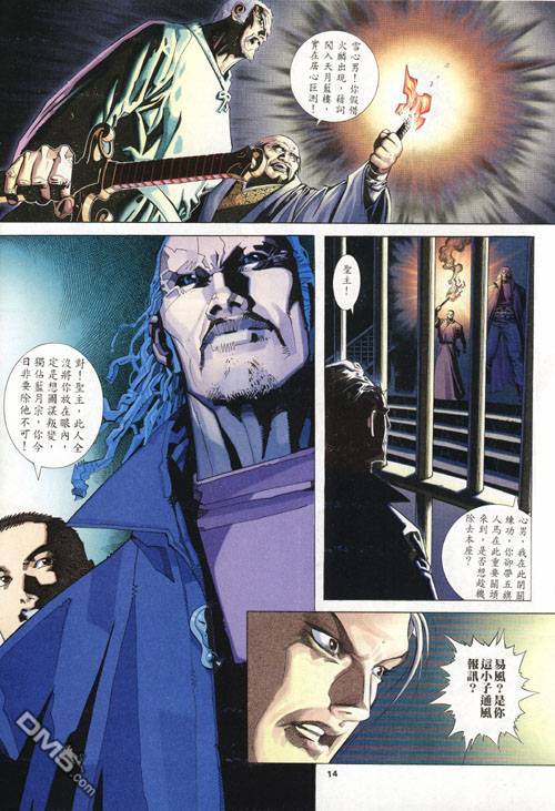 第274卷13