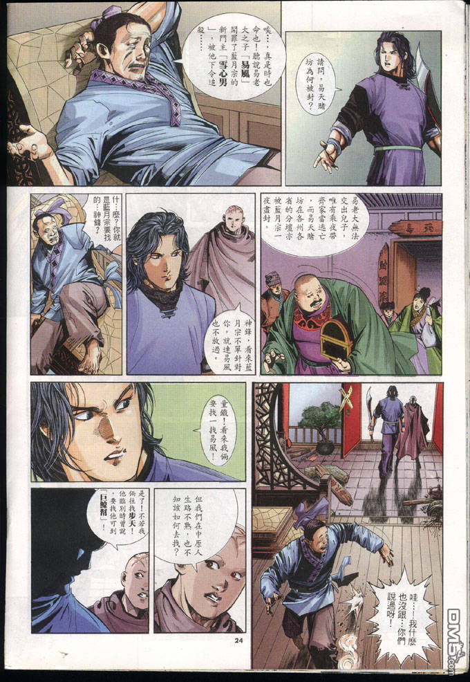 第277卷23