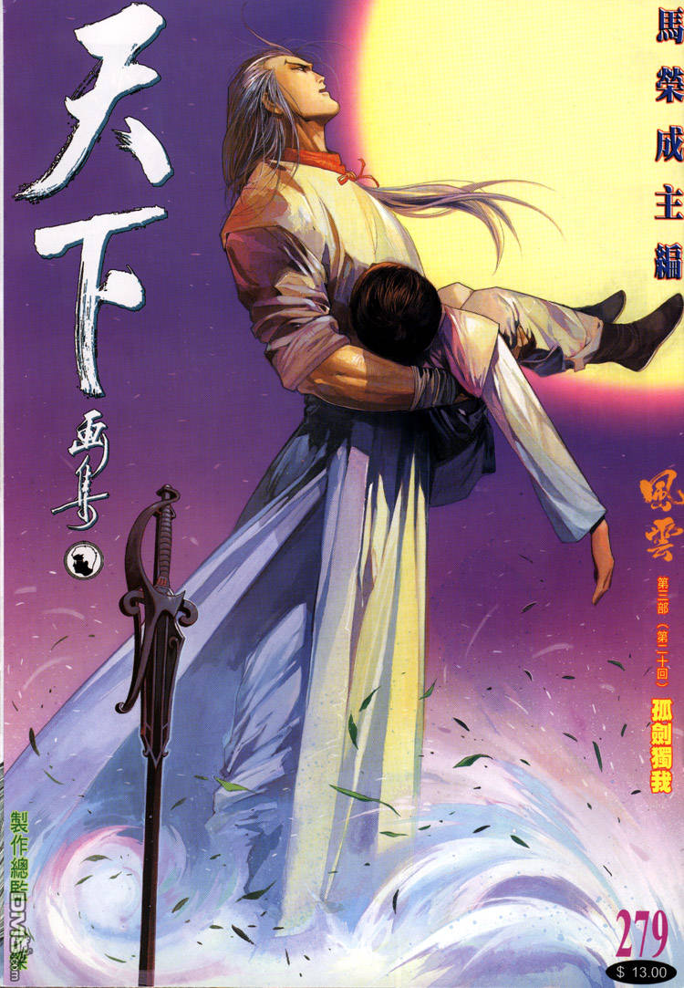 第279卷0