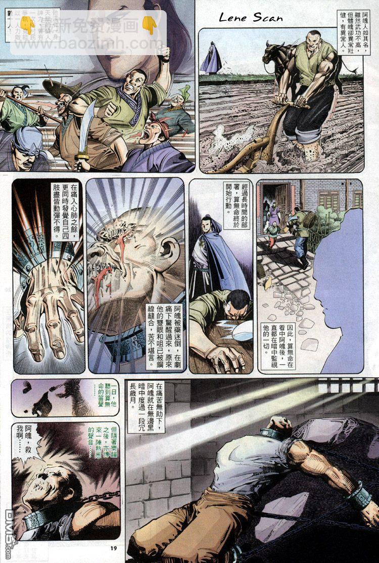 第279卷18