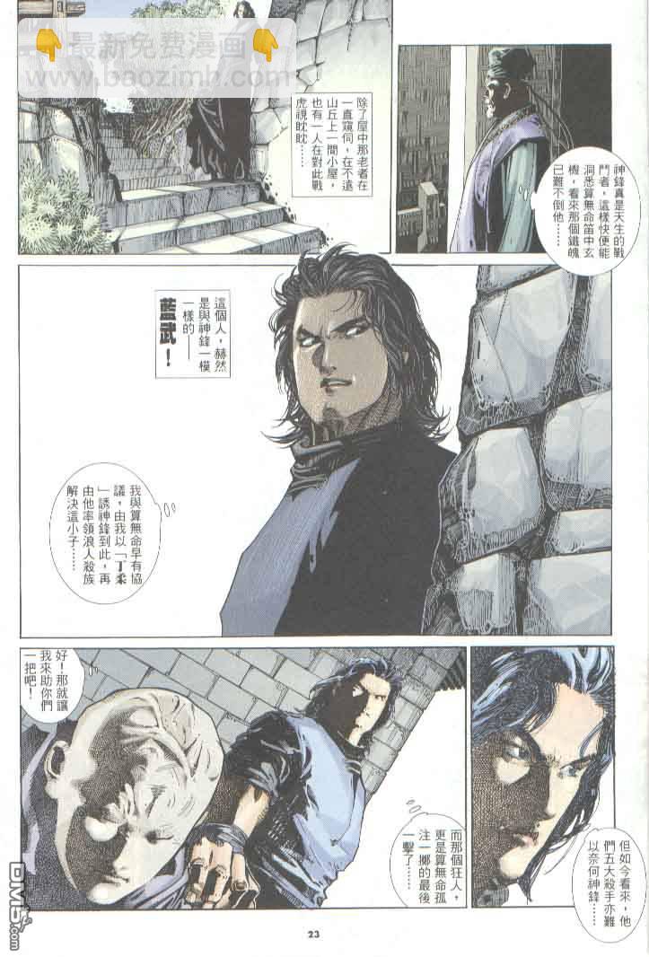 第279卷22