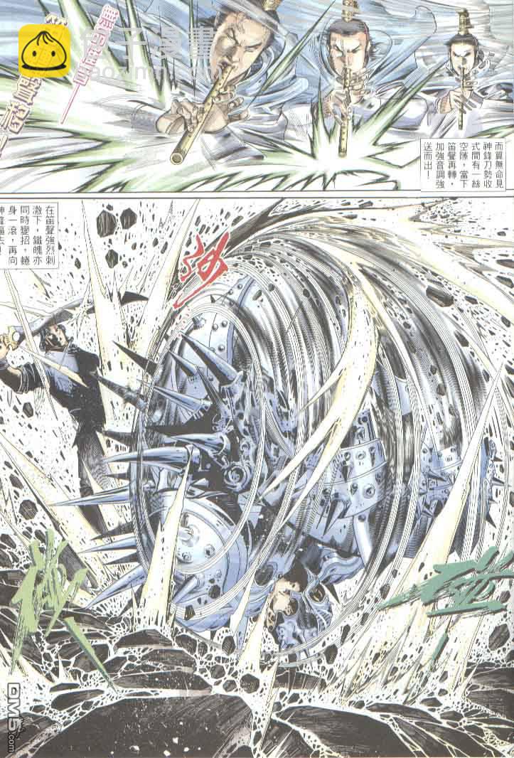 第279卷26