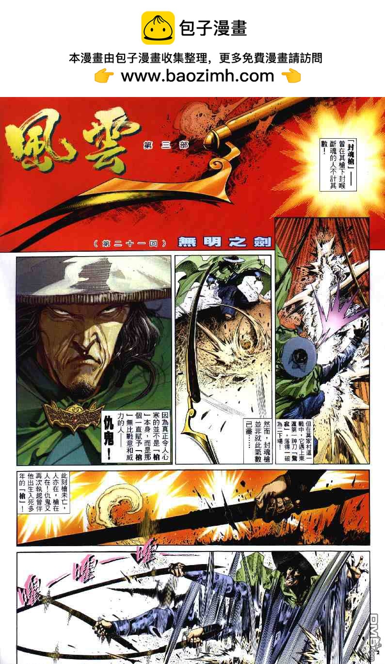 第280卷1