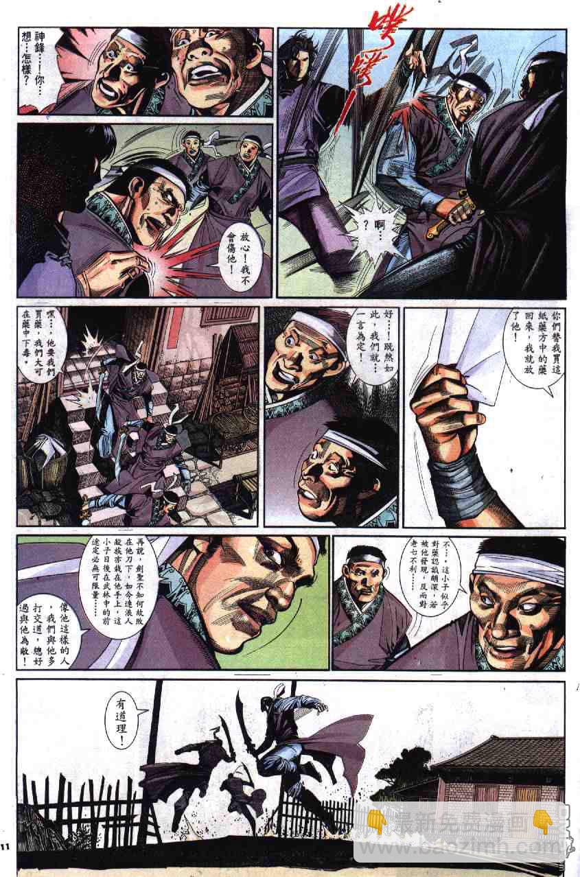 第280卷10