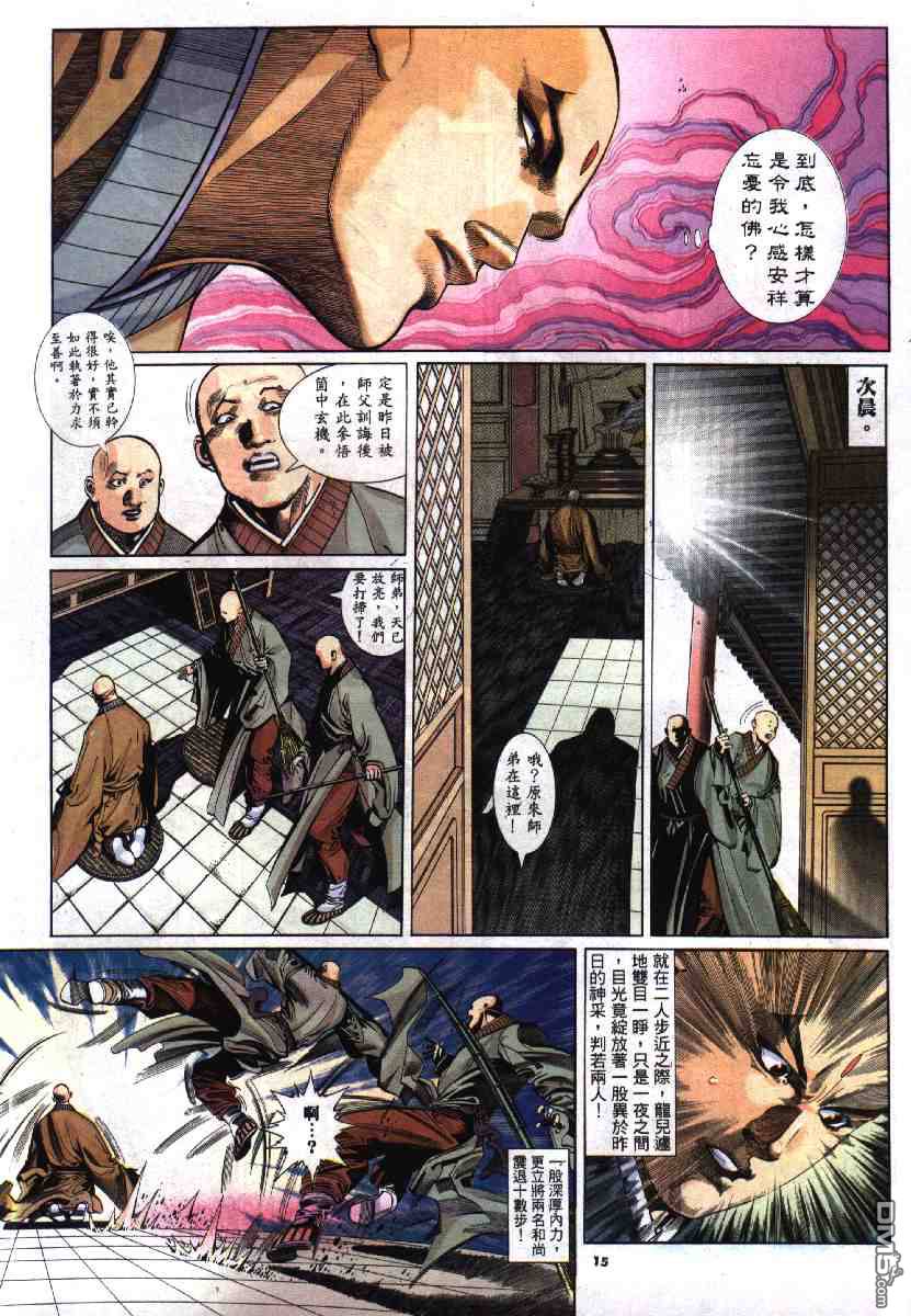 第280卷14