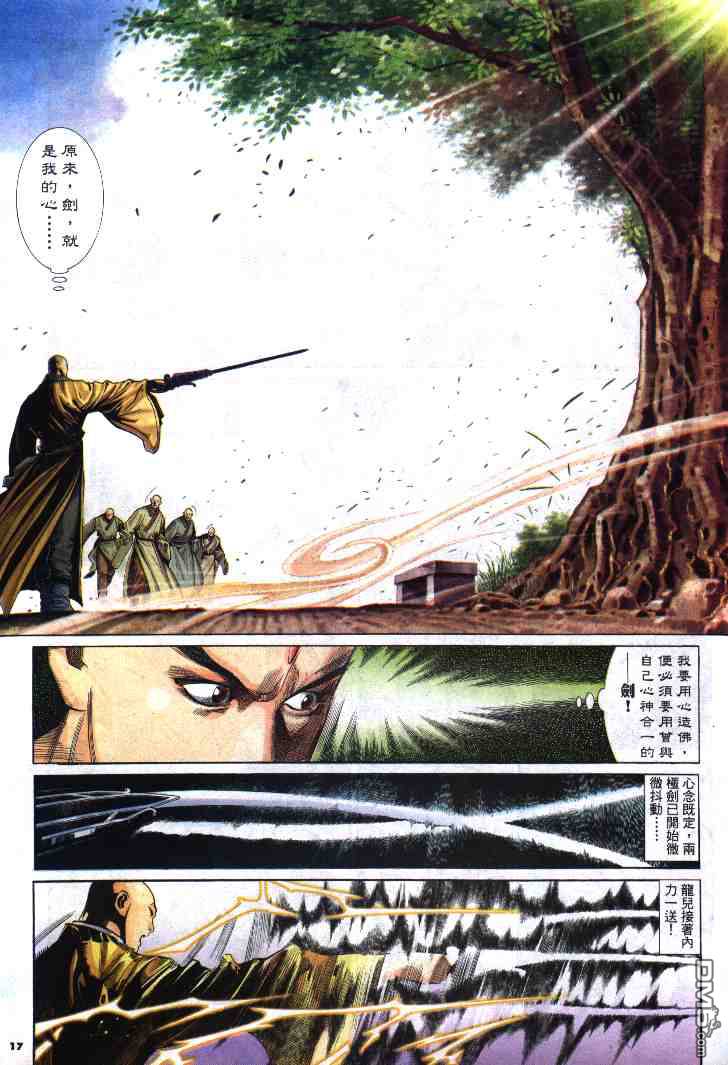 第280卷16