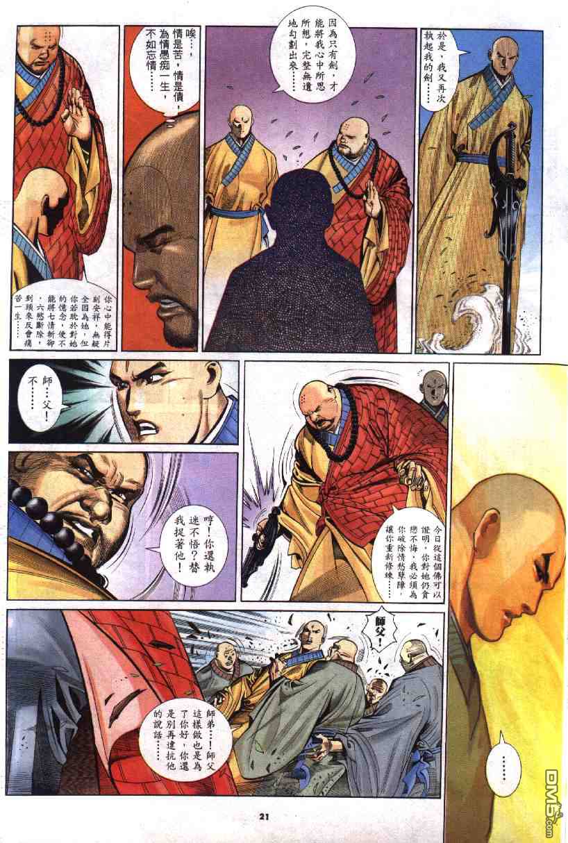 第280卷20