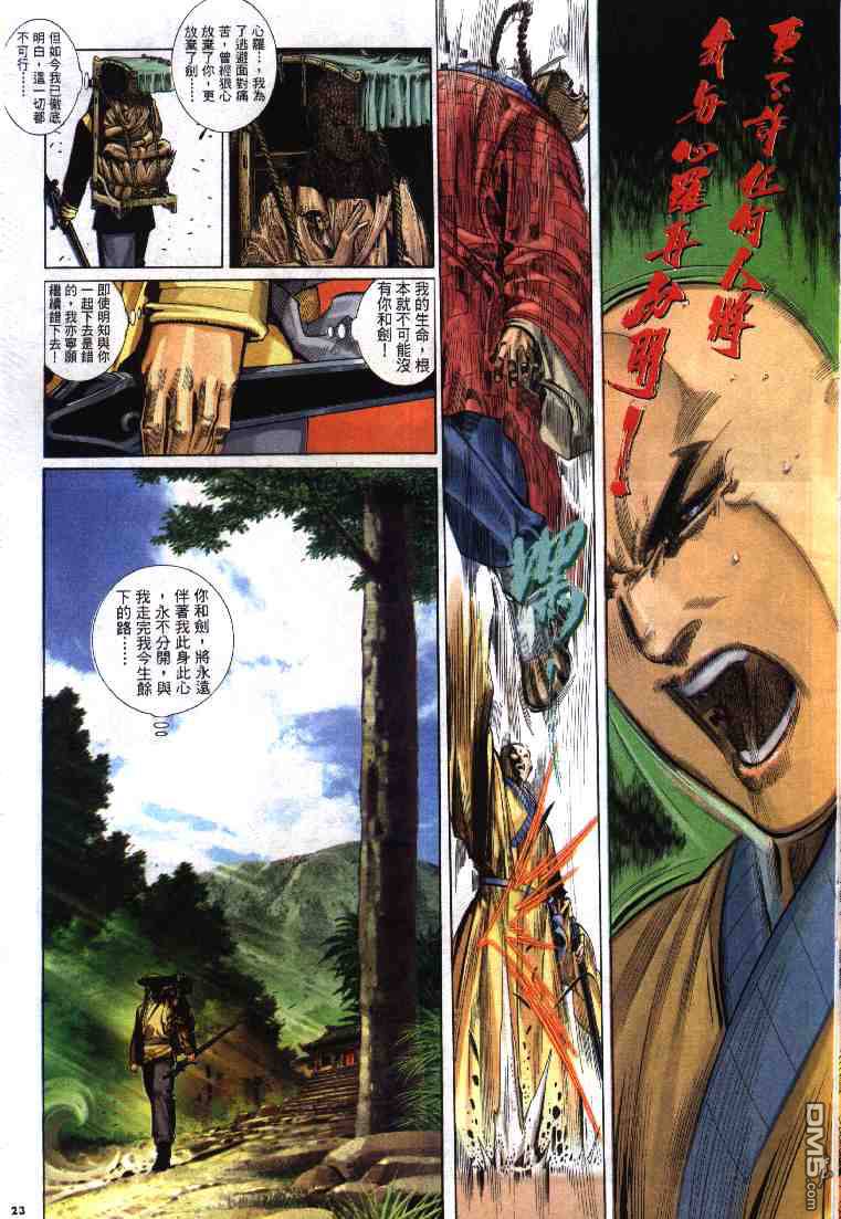 第280卷22