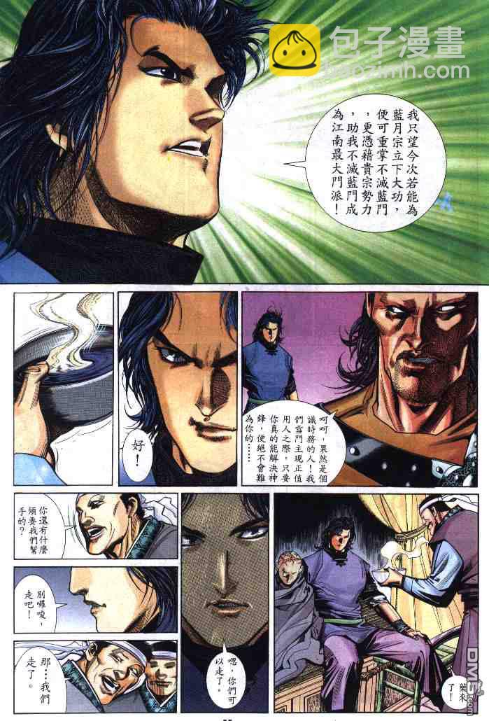 第280卷24