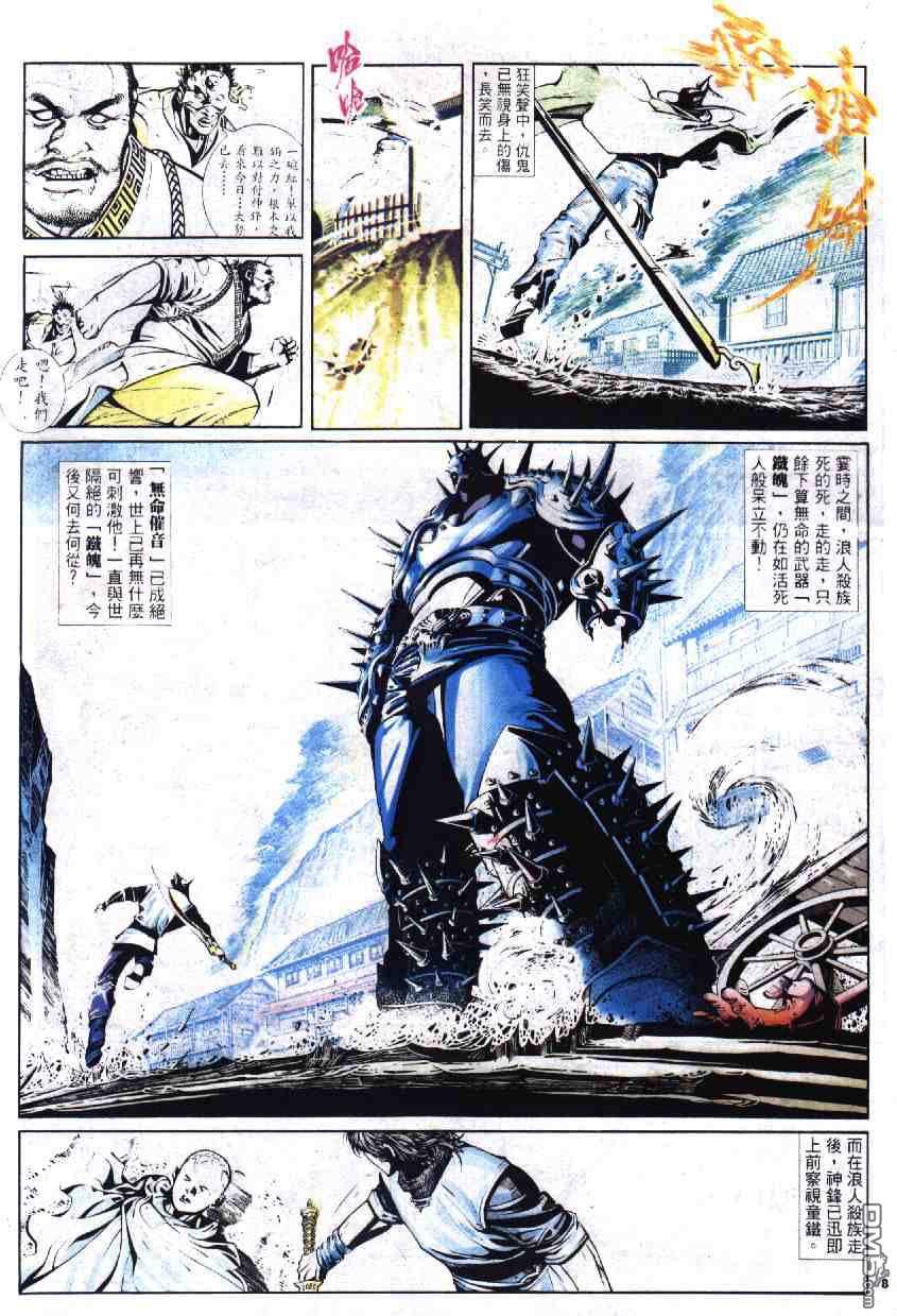 第280卷7
