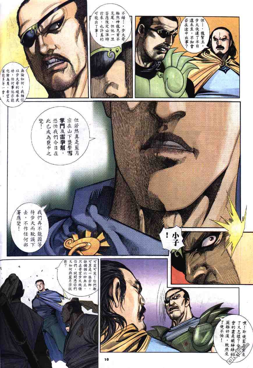 第282卷9