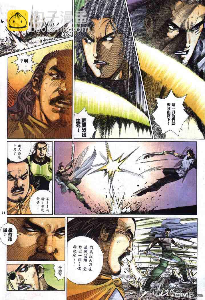 第283卷15