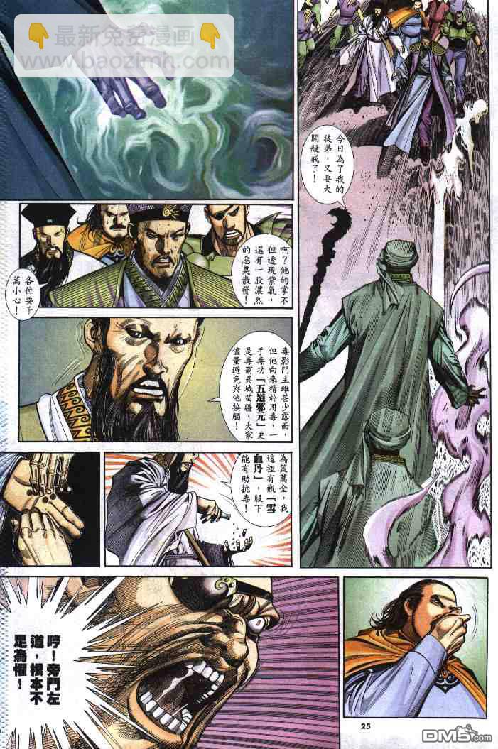 第283卷24
