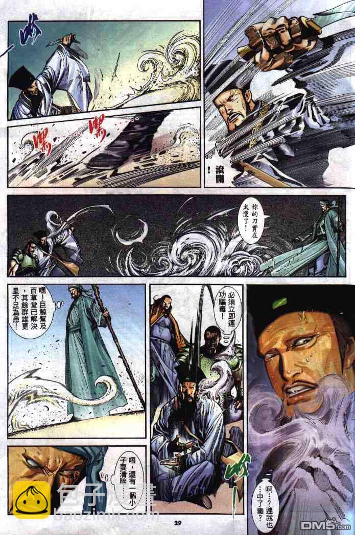 第283卷28
