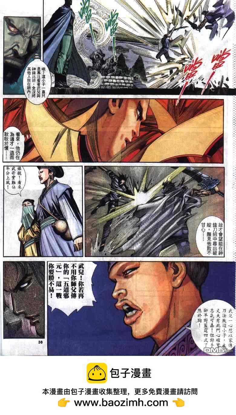 第283卷29