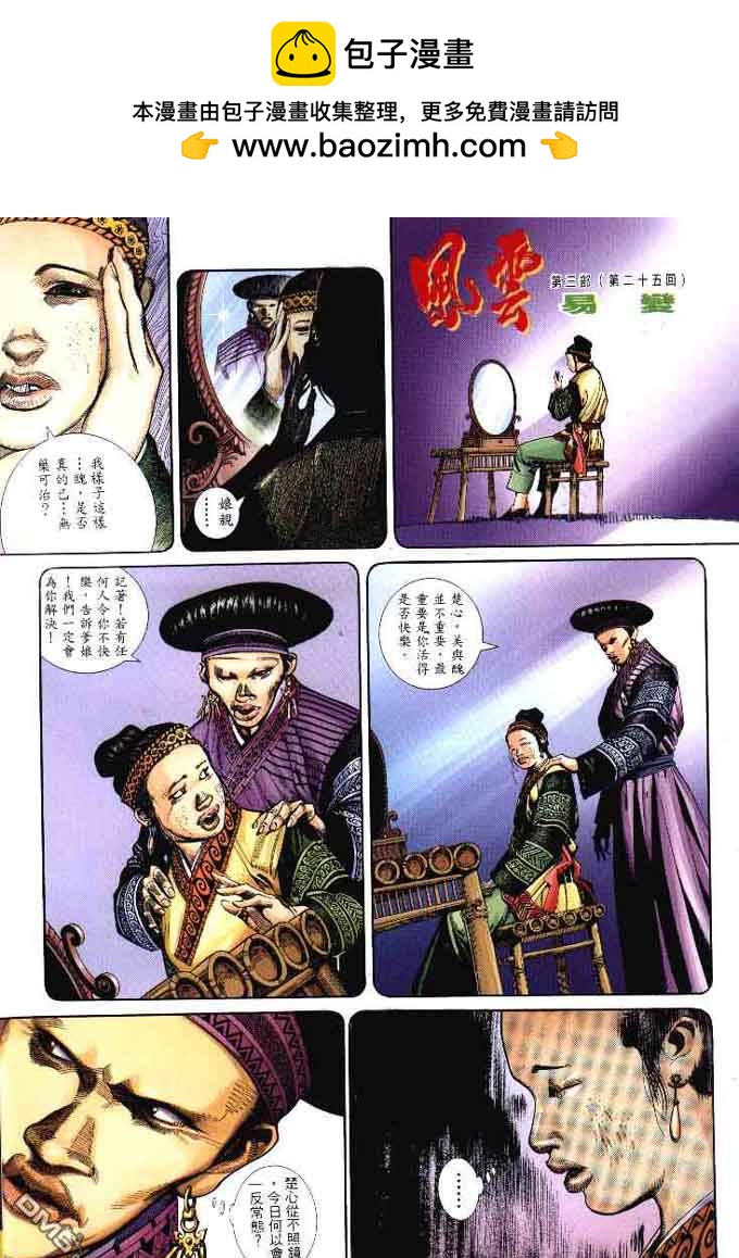 第284卷1