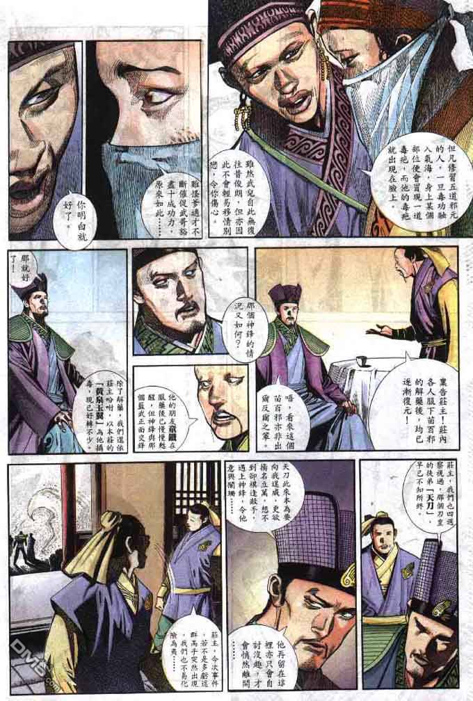 第284卷27