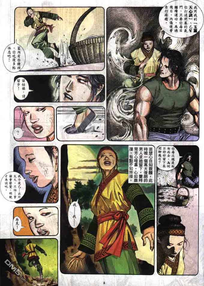 第284卷4