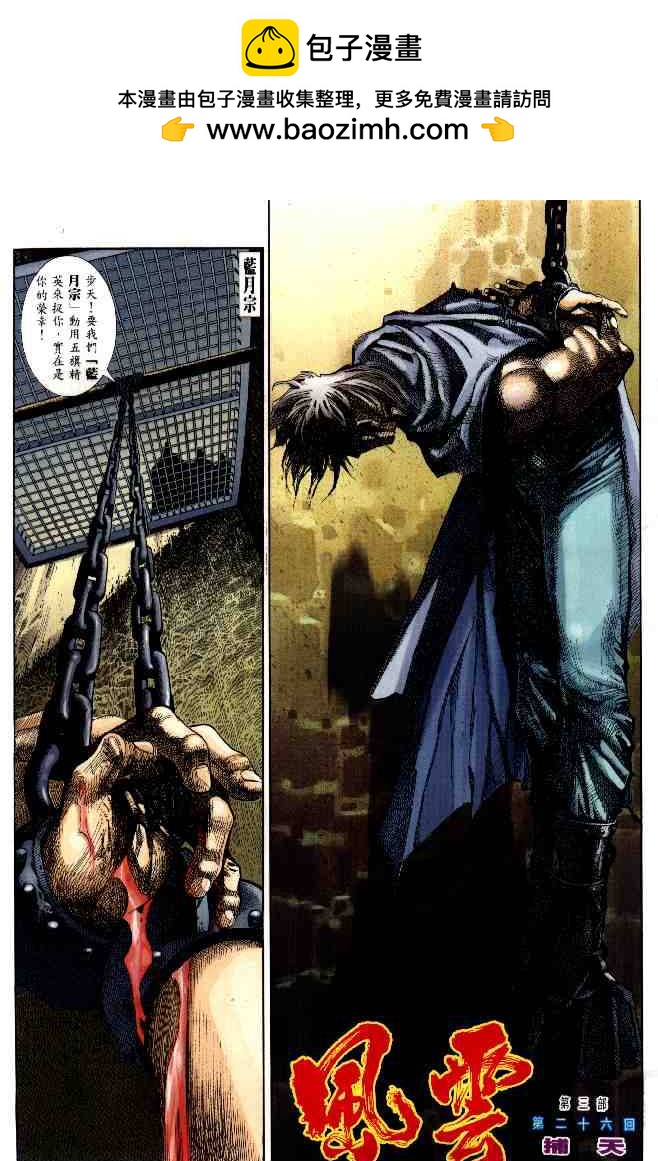 第285卷1