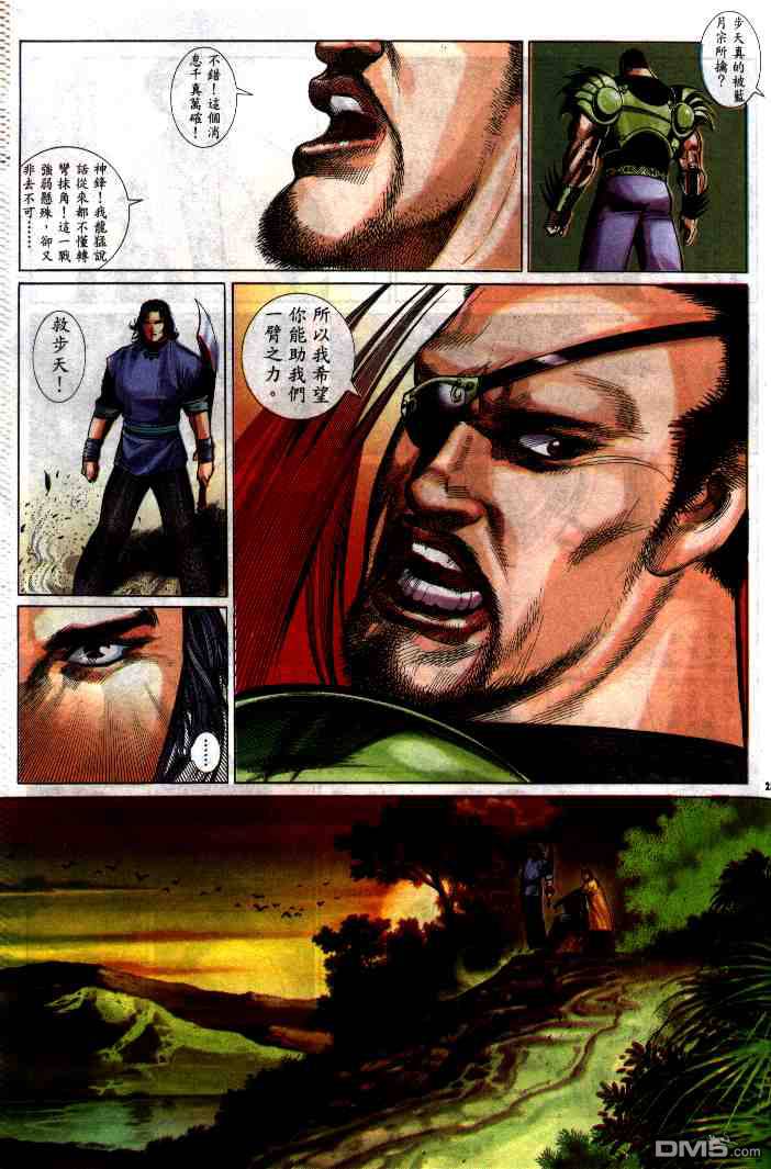 第285卷22