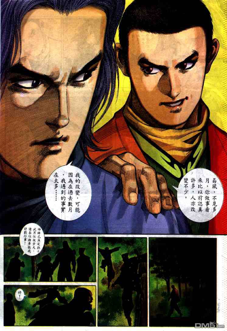 第285卷25