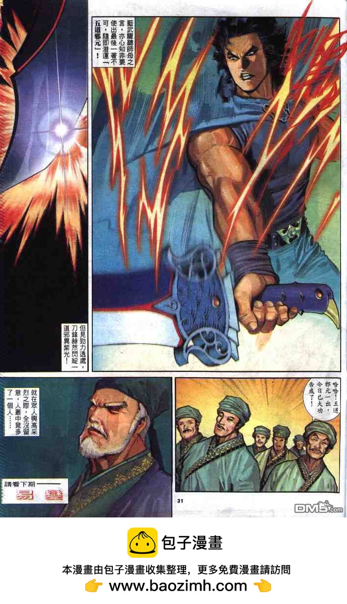 第285卷30