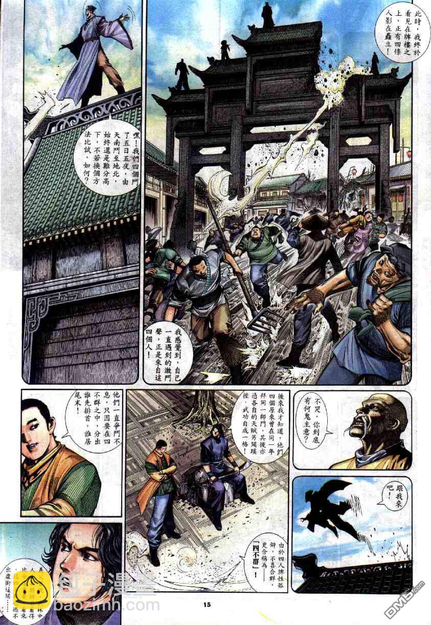 第286卷14