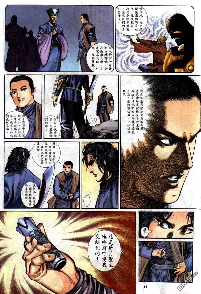 第286卷18