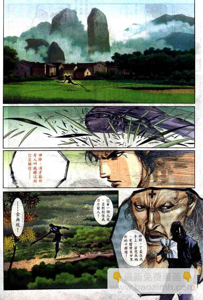 第286卷23