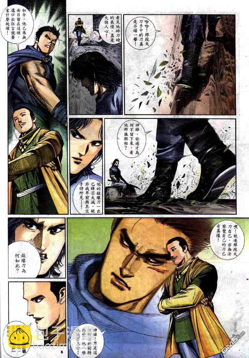 第286卷7