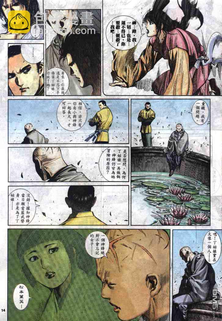 第287卷13