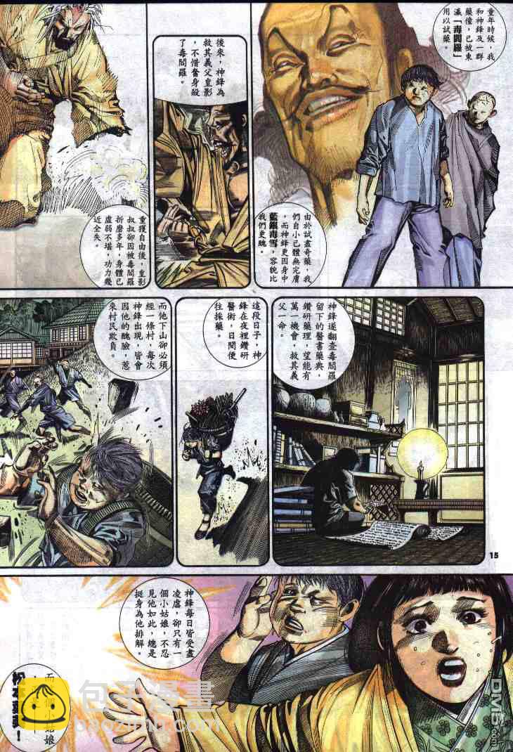 第287卷14