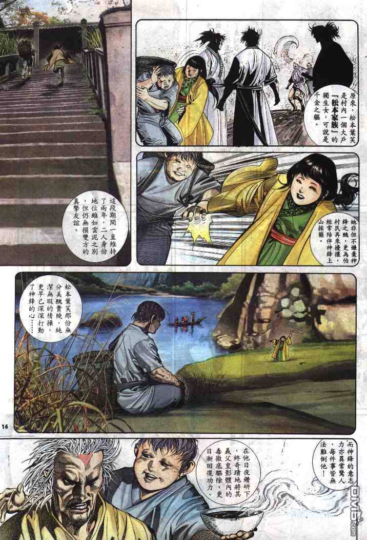第287卷15