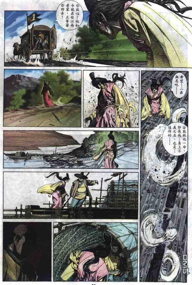 第287卷22