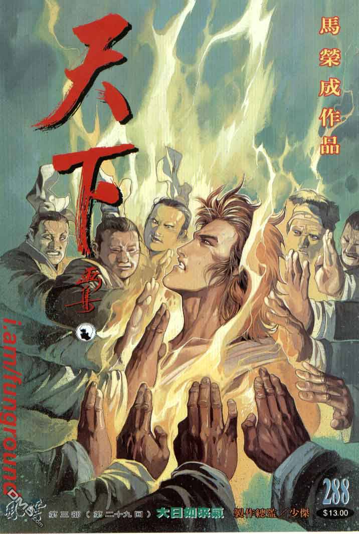 第288卷0