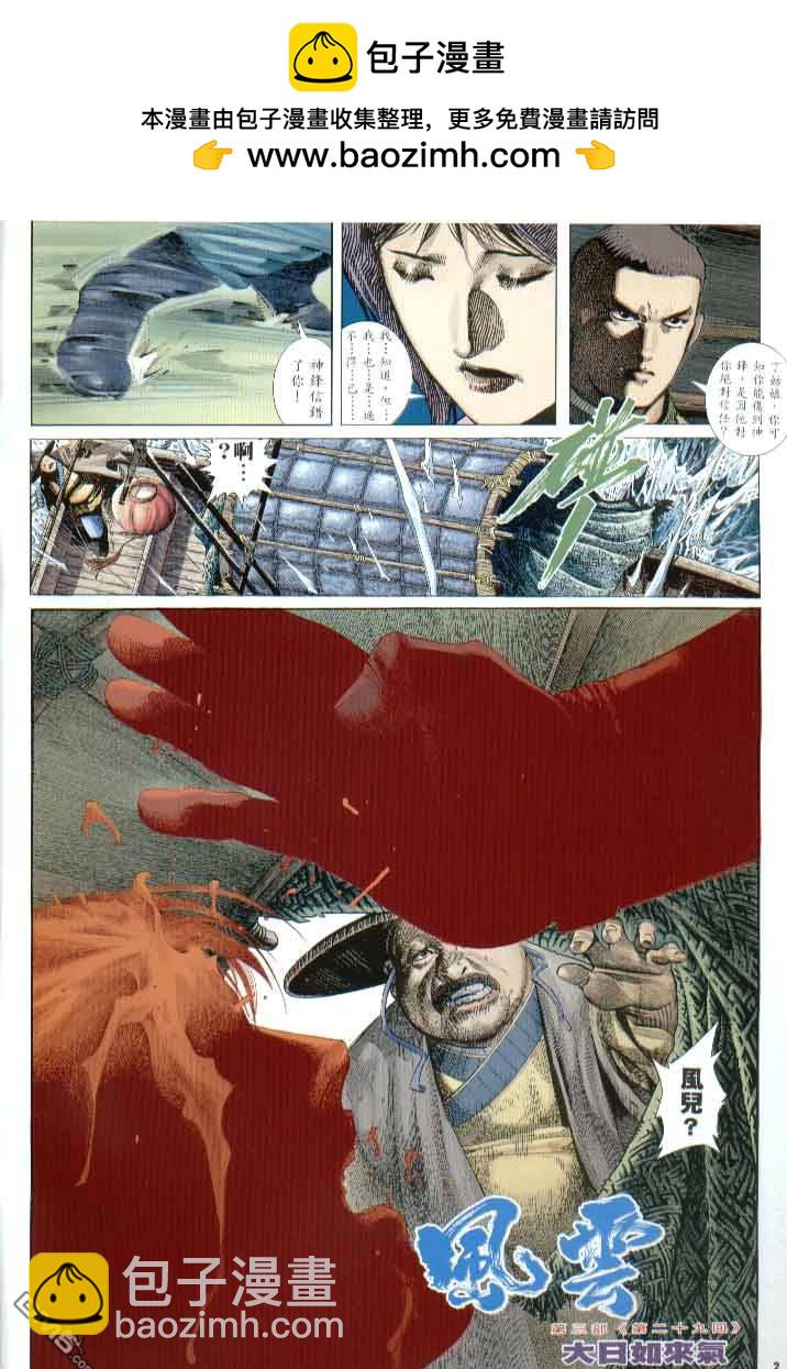 第288卷1