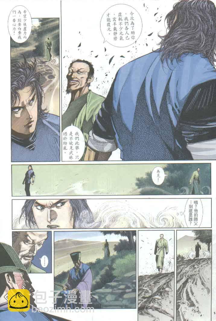 第288卷13