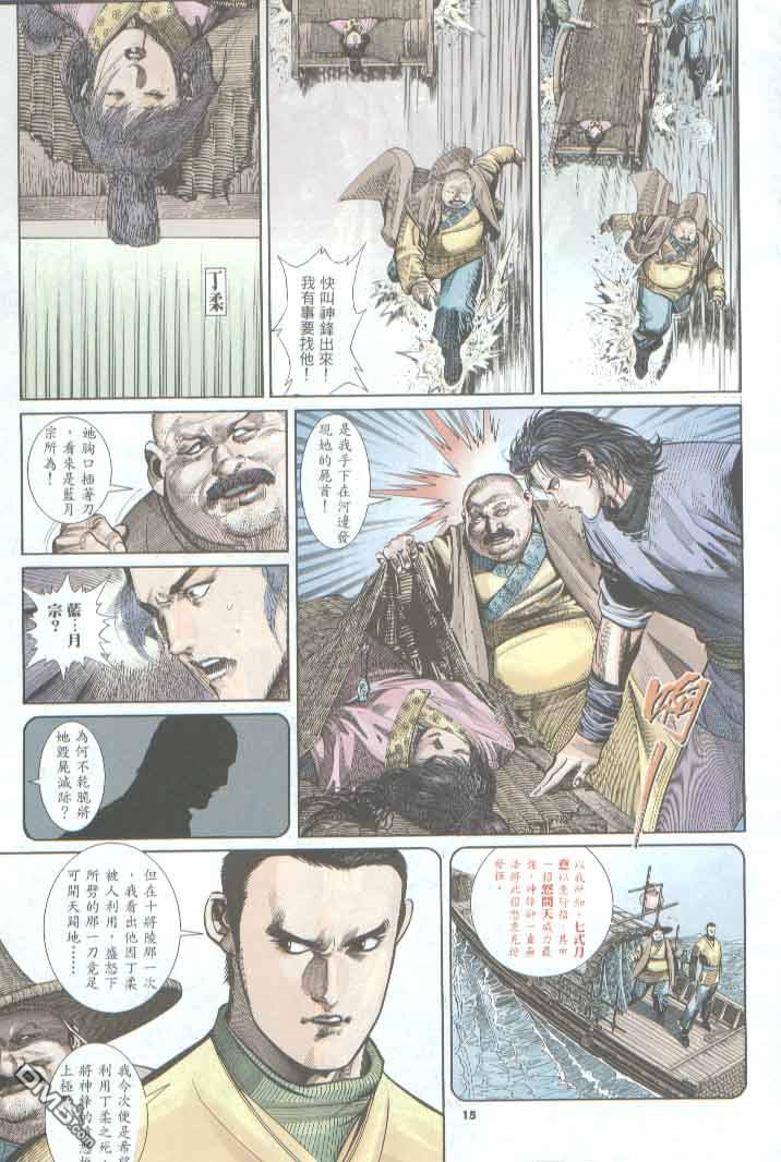 第288卷14