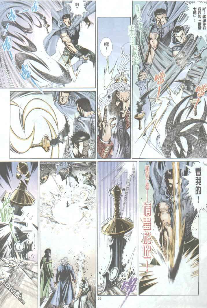第288卷19