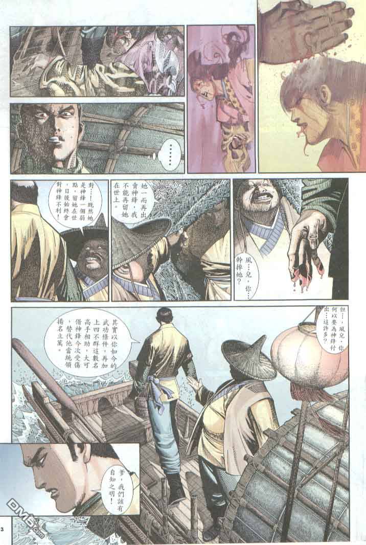 第288卷2