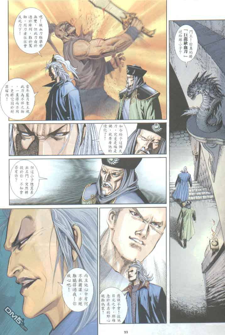 第288卷21