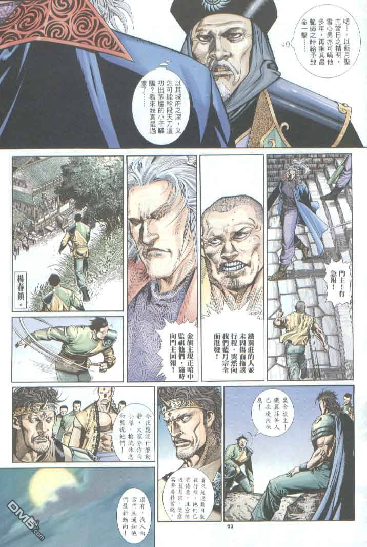 第288卷22