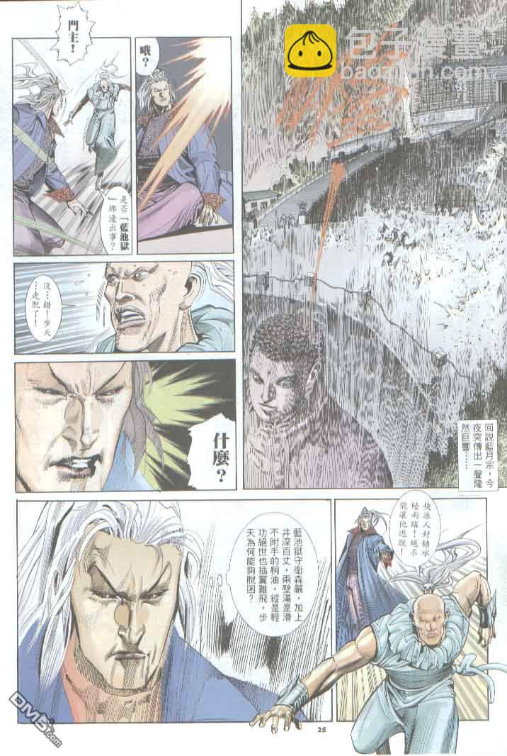 第288卷24