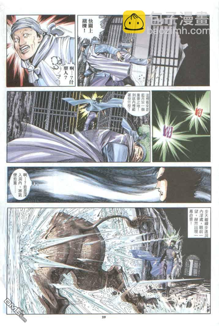 第288卷28