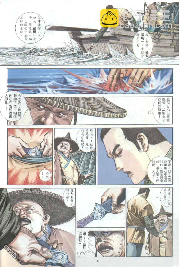 第288卷3